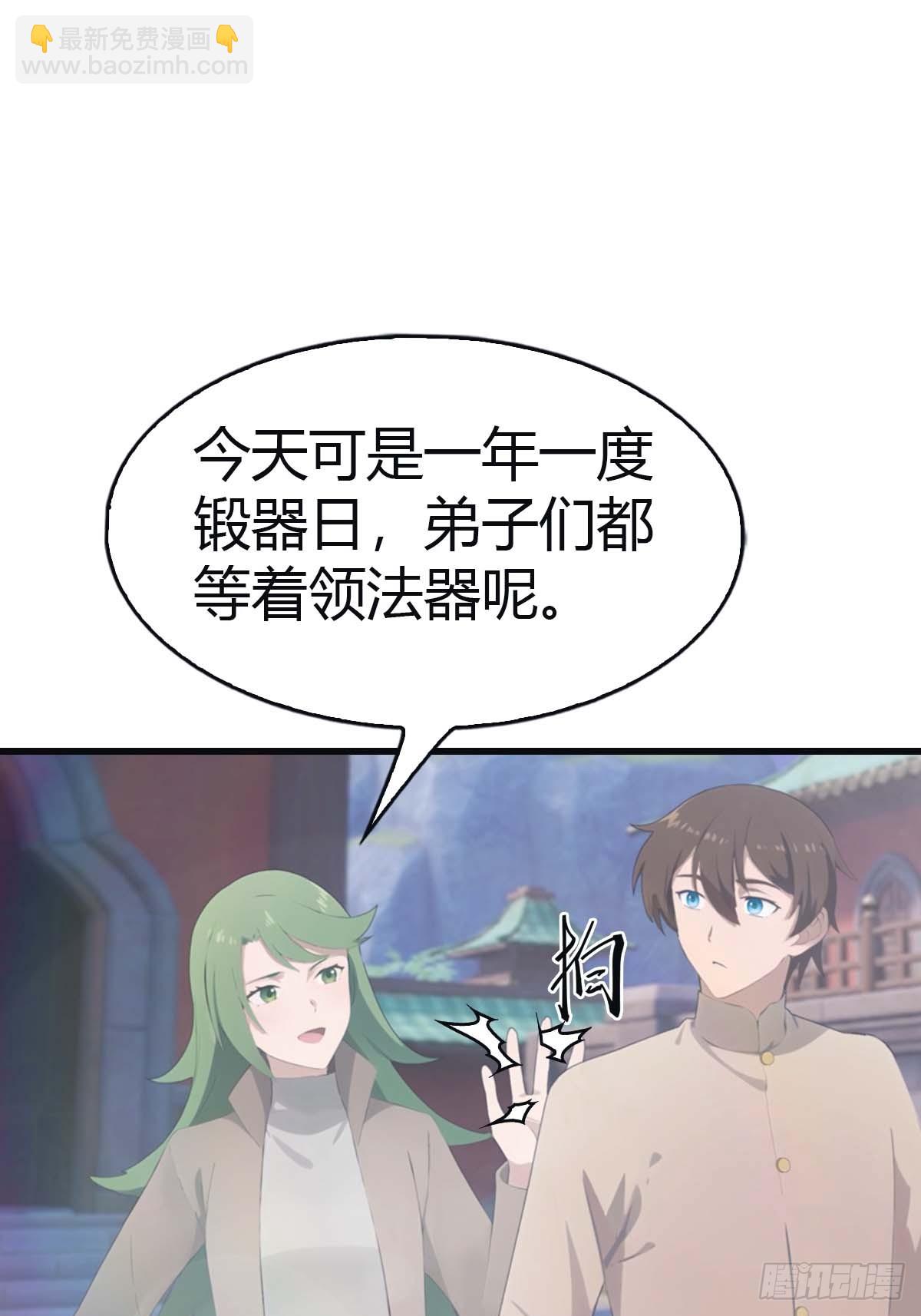第116话 芳心遇袭？！(1/2)-第116话