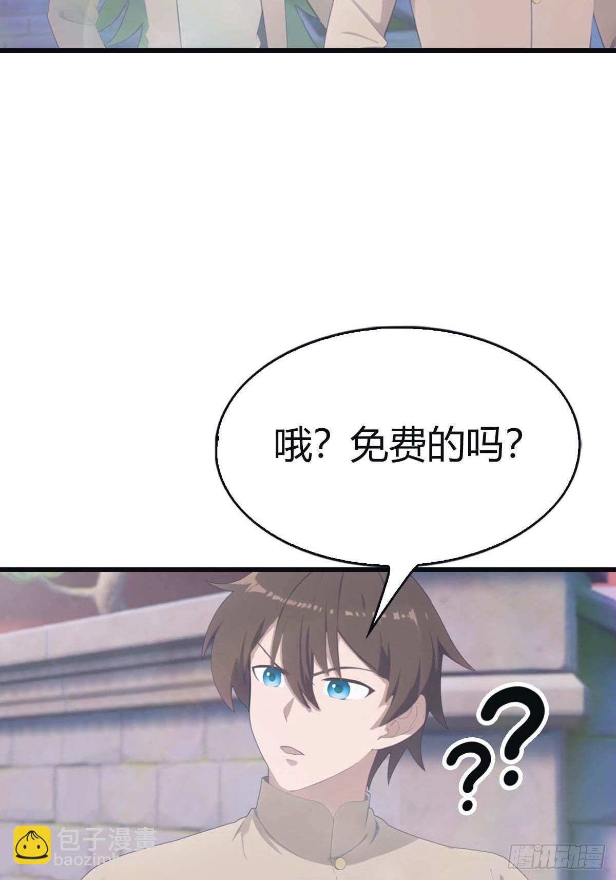第116话 芳心遇袭？！(1/2)-第116话