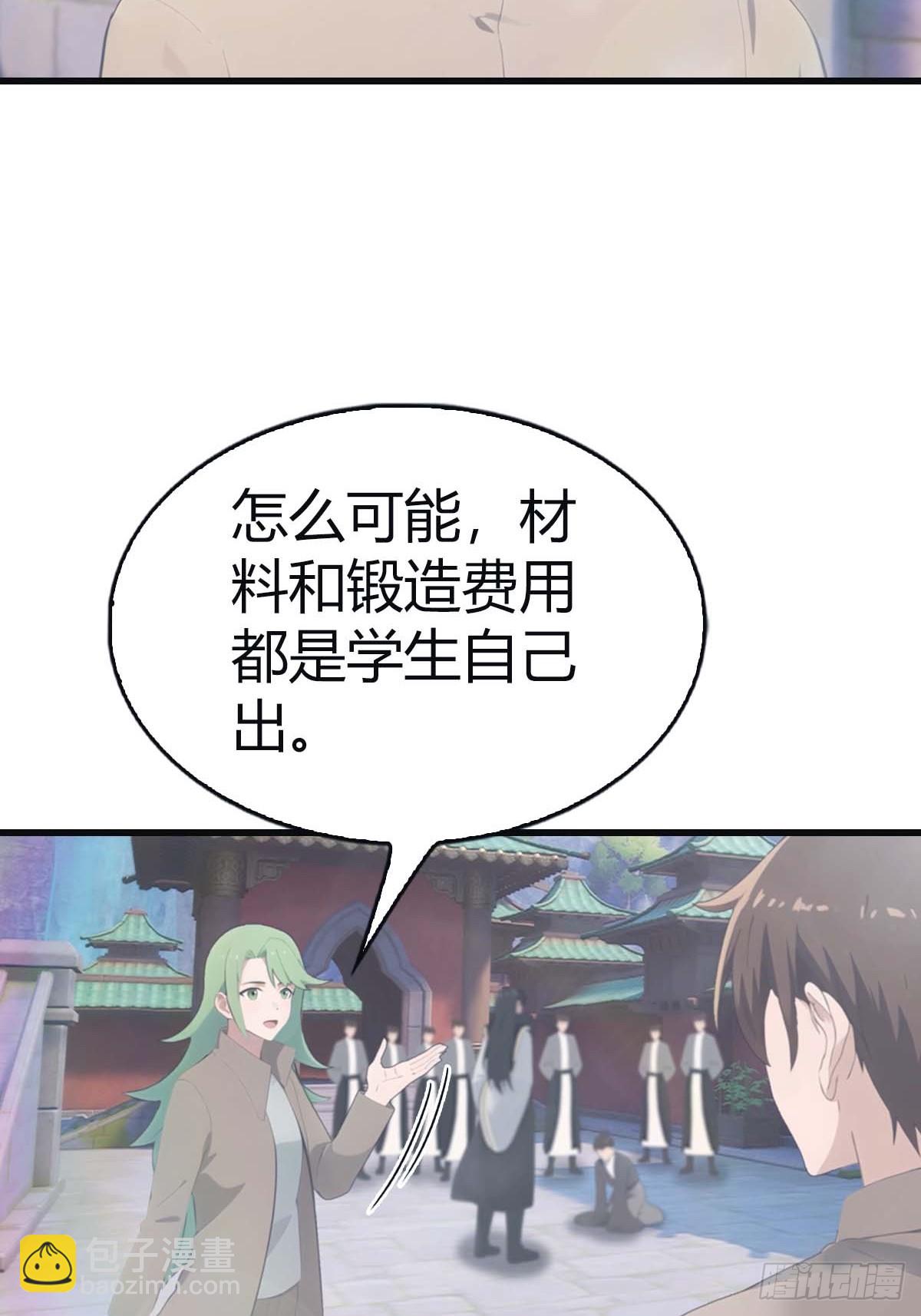 第116话 芳心遇袭？！(1/2)-第116话