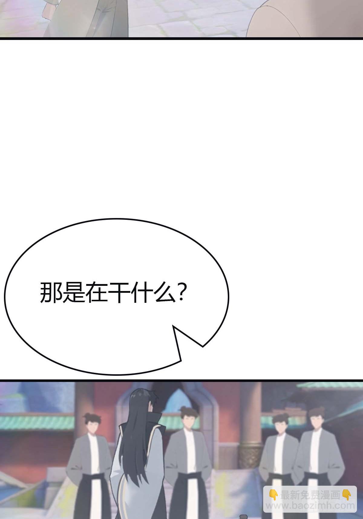 第116话 芳心遇袭？！(1/2)-第116话