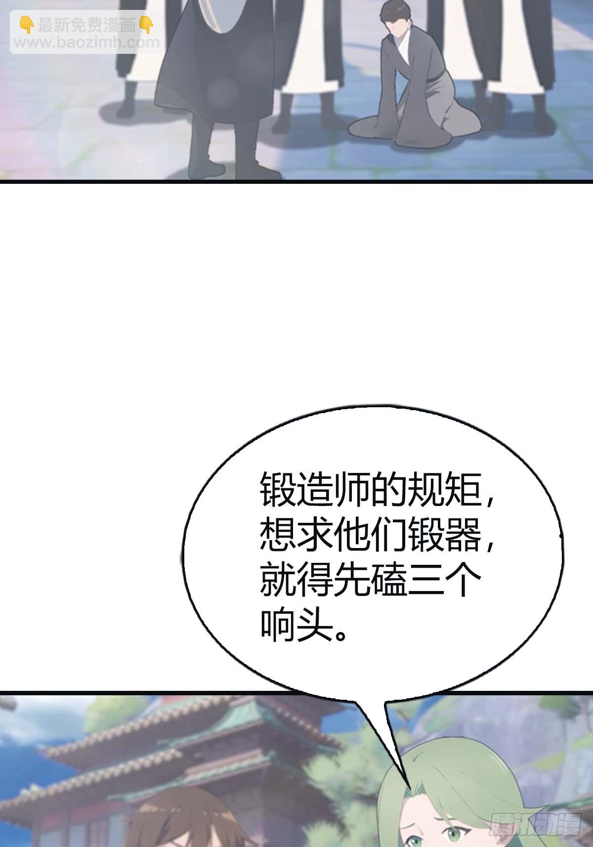 第116话 芳心遇袭？！(1/2)-第116话