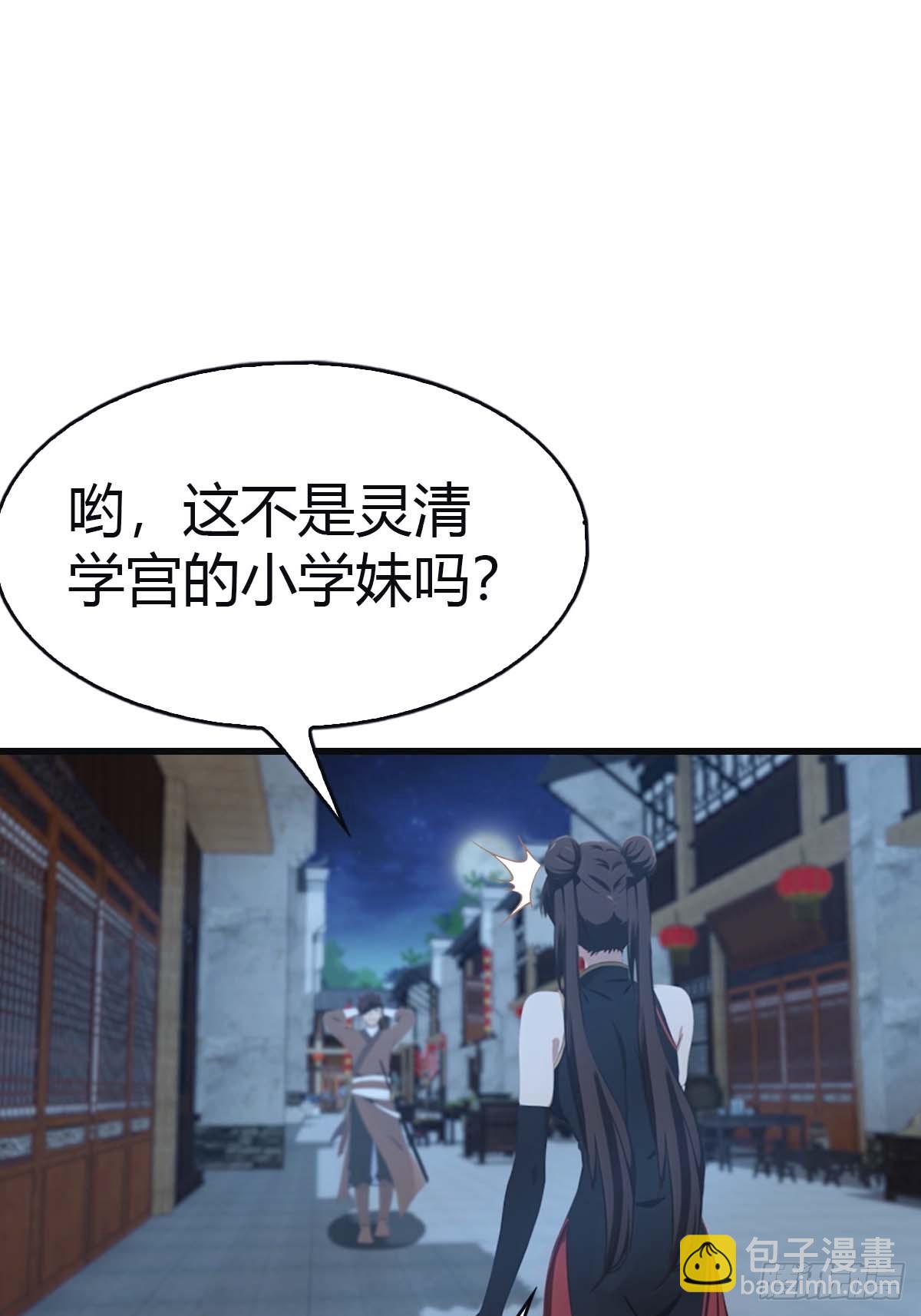 第116话 芳心遇袭？！(1/2)-第116话