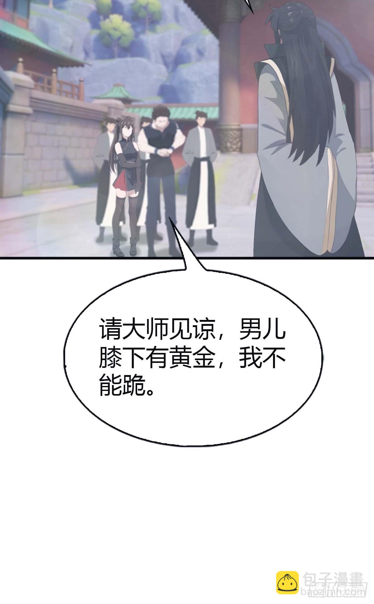 第116话 芳心遇袭？！(1/2)-第116话