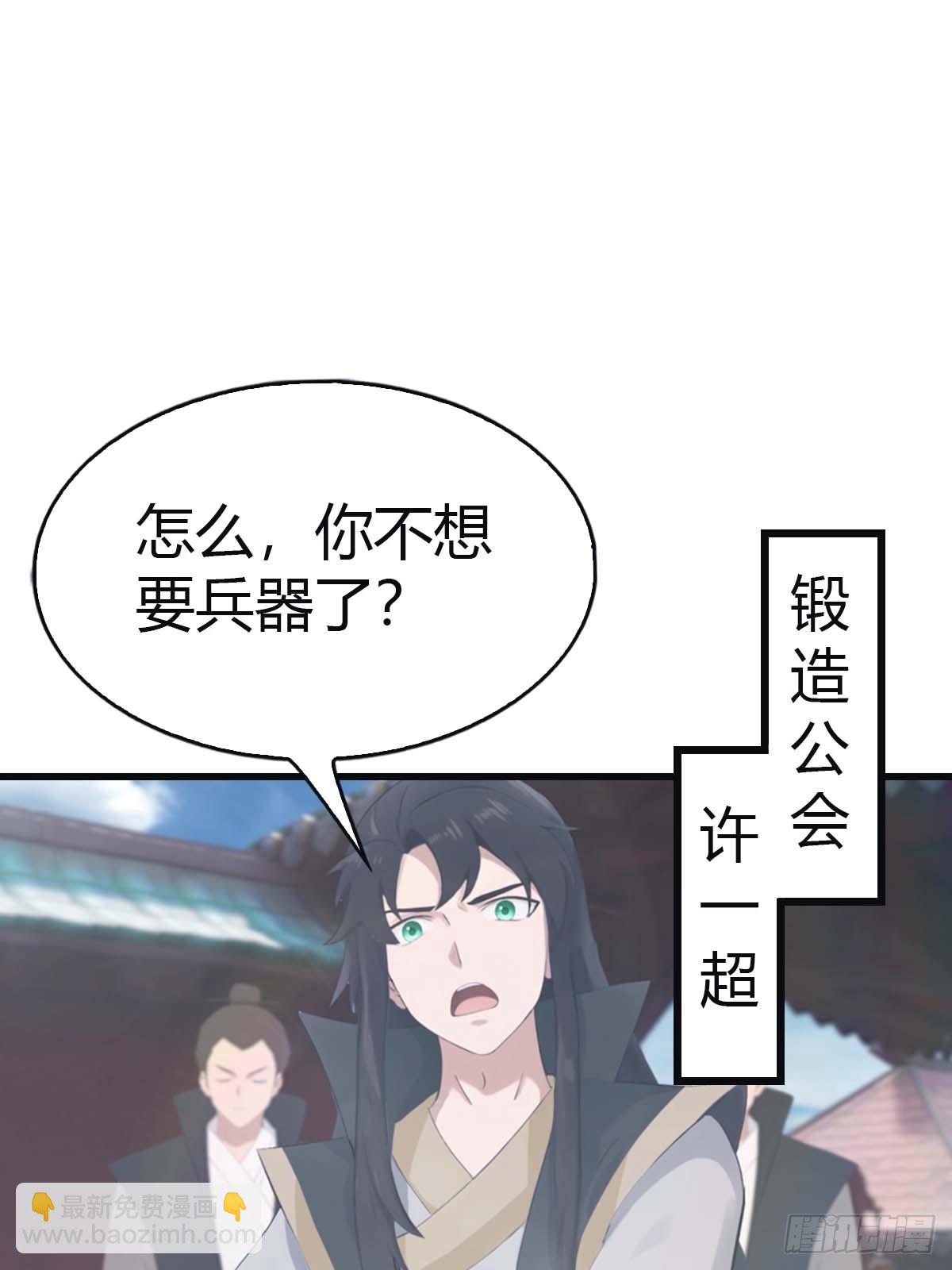 第116话 芳心遇袭？！(1/2)-第116话