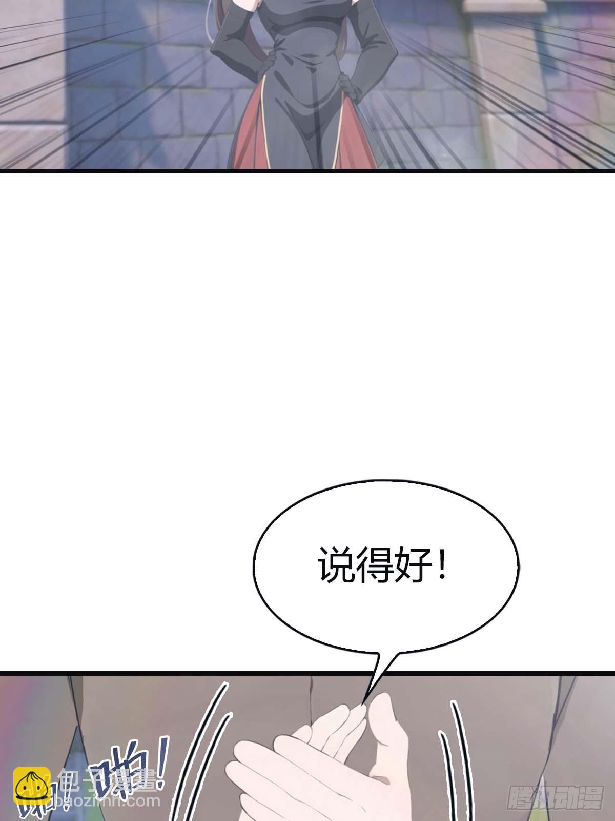 第116话 芳心遇袭？！(1/2)-第116话