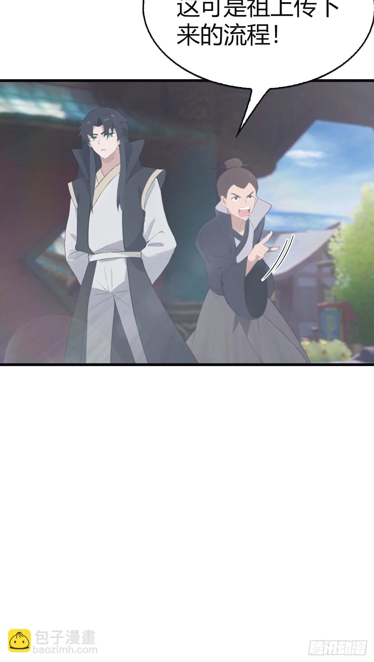 第116话 芳心遇袭？！(1/2)-第116话