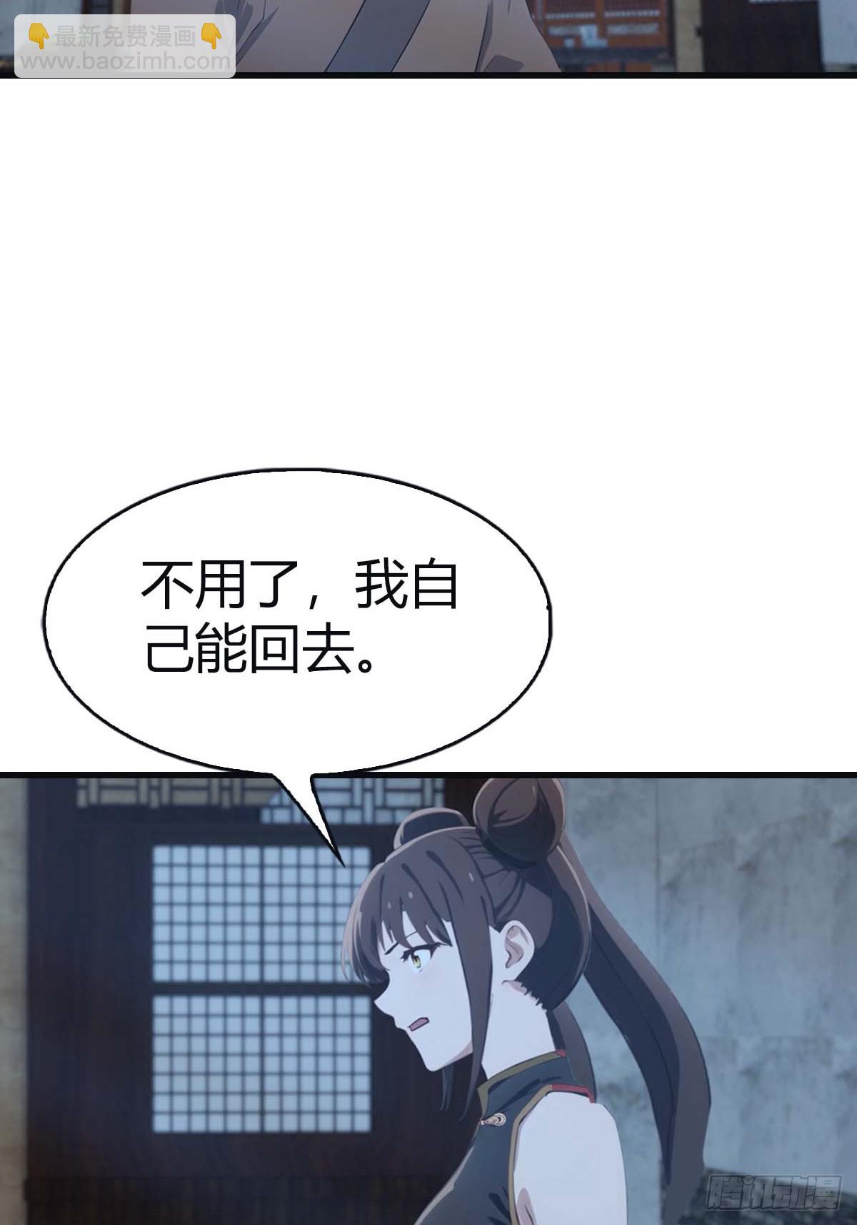 第116话 芳心遇袭？！(1/2)-第116话