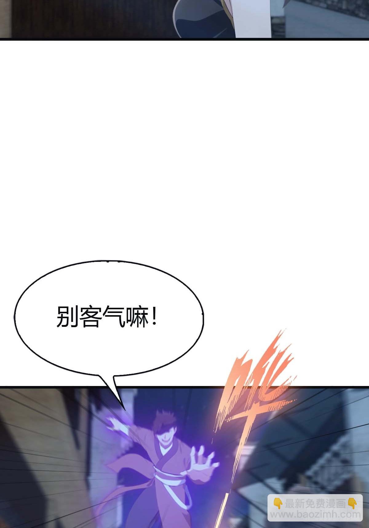 第116话 芳心遇袭？！(1/2)-第116话