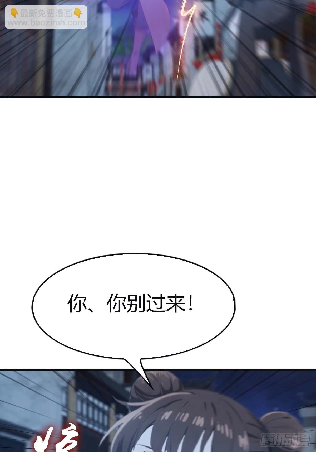 第116话 芳心遇袭？！(1/2)-第116话