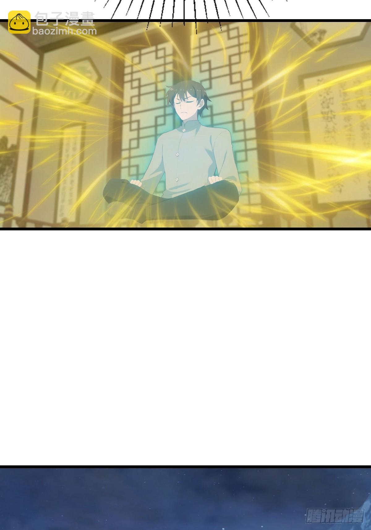 第118话 学院里的扫地僧-第118话