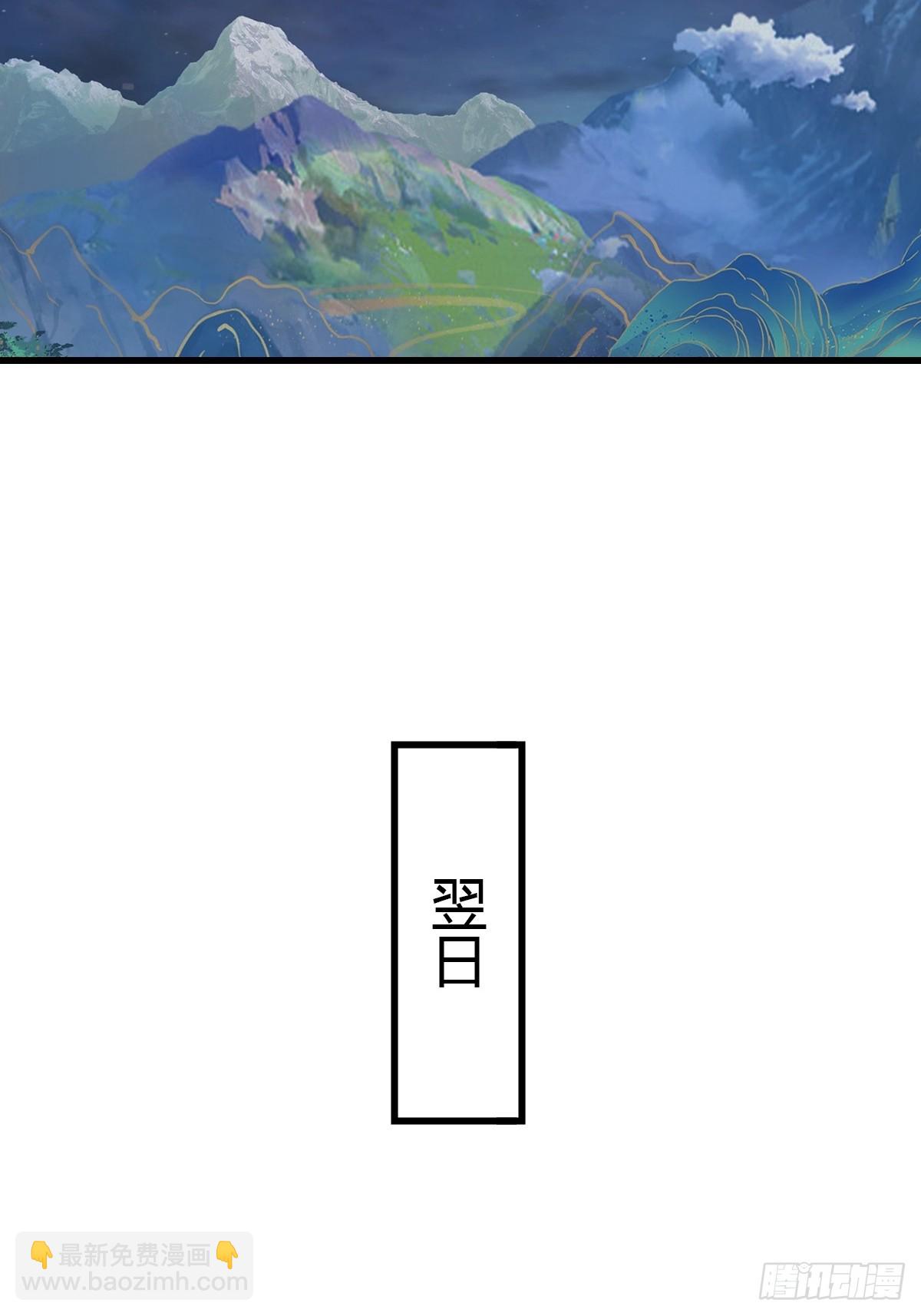 第118话 学院里的扫地僧-第118话