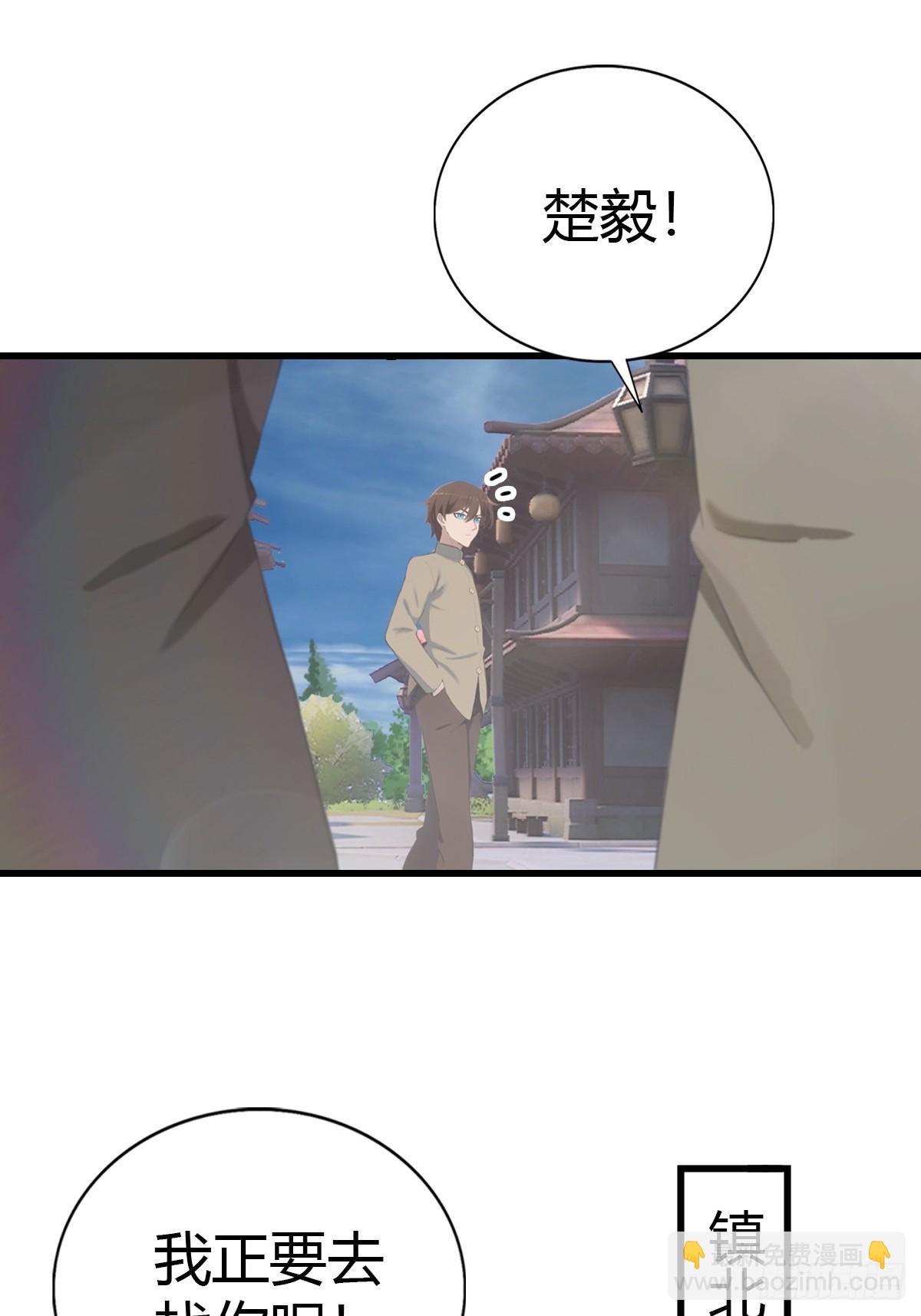 第118话 学院里的扫地僧-第118话