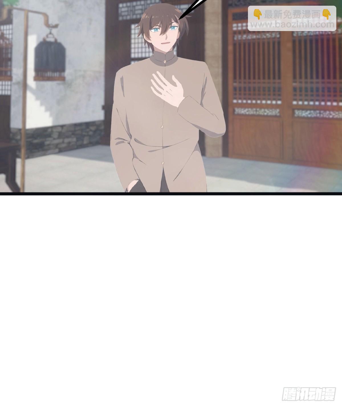 第118话 学院里的扫地僧-第118话