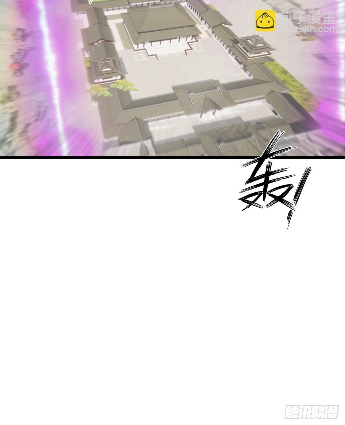 第120话 国师的大阴谋-第120话