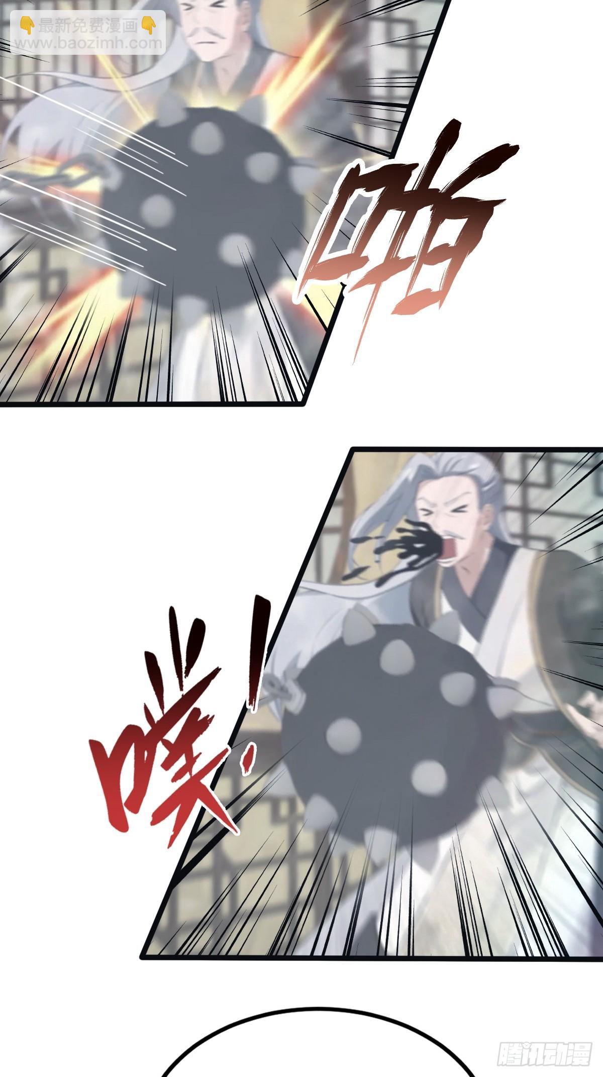 第120话 国师的大阴谋-第120话