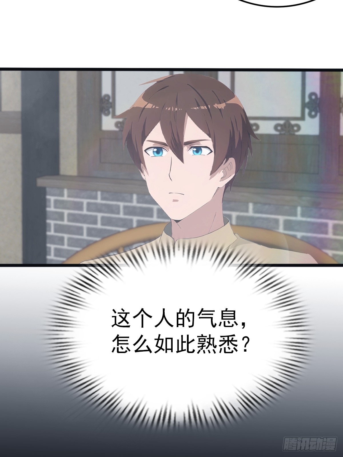 第124话 新生大赛-第124话