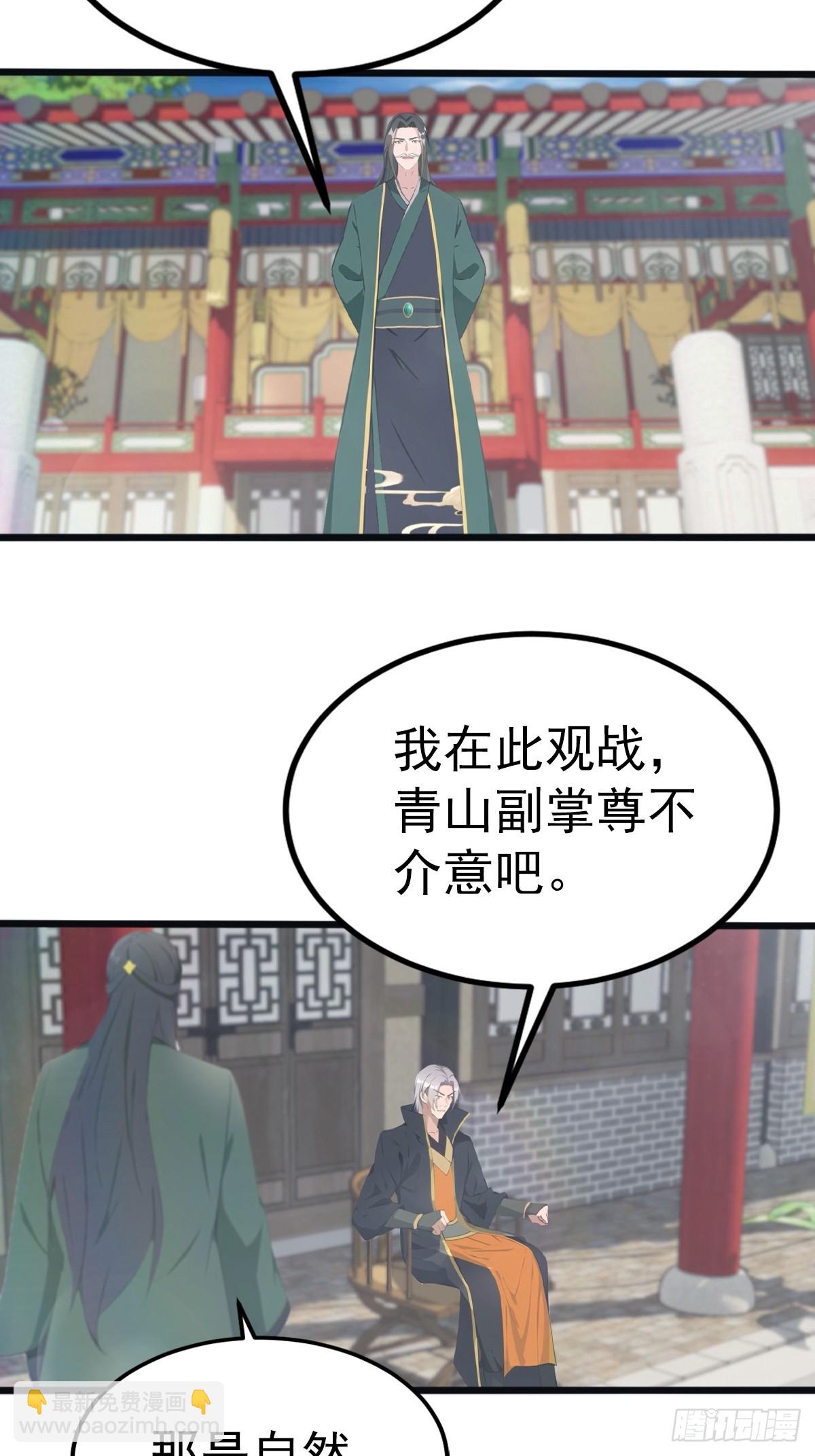第124话 新生大赛-第124话