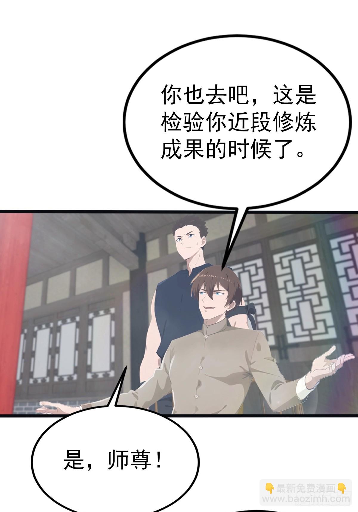第124话 新生大赛-第124话