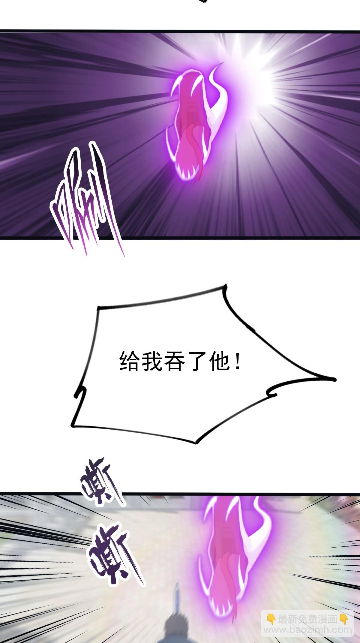 第126话 动我徒弟者 死！-第126话