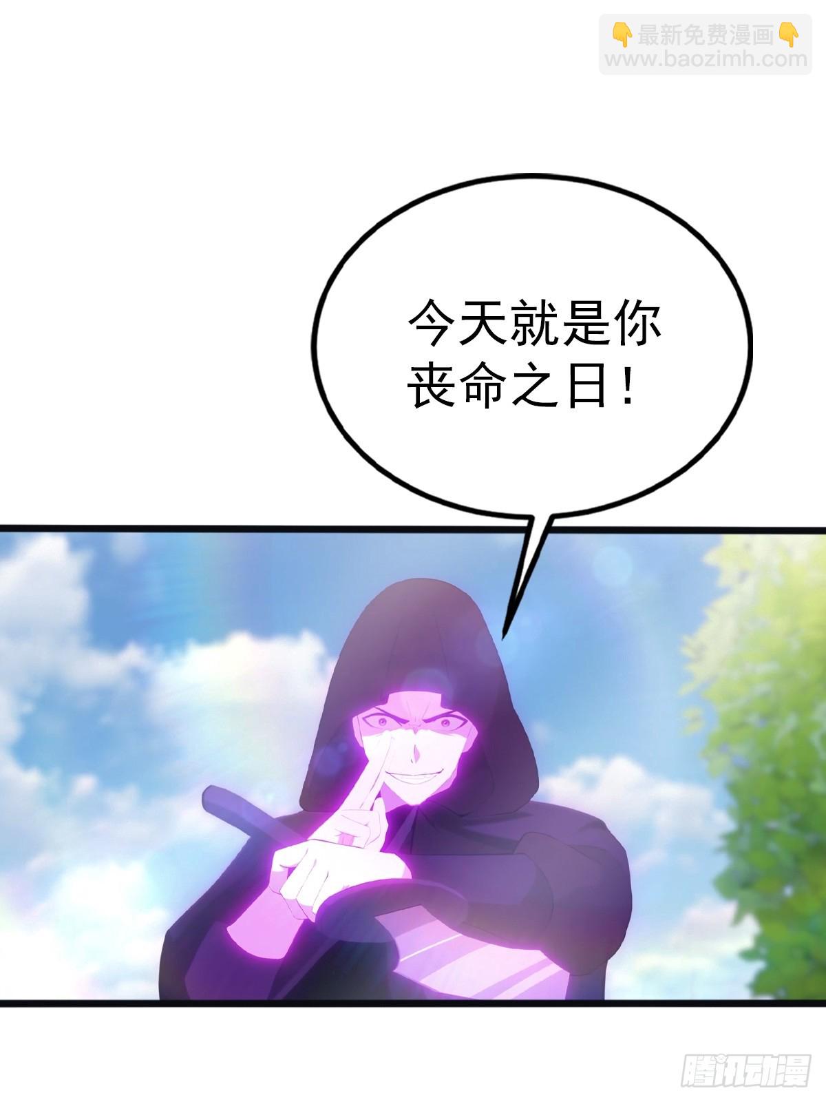 第128话 八荒宗主上线-第128话