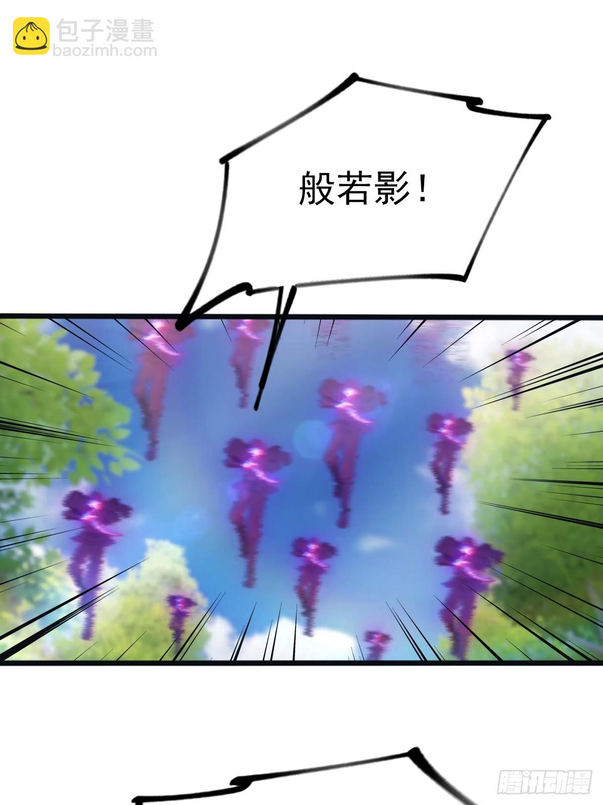 第128话 八荒宗主上线-第128话