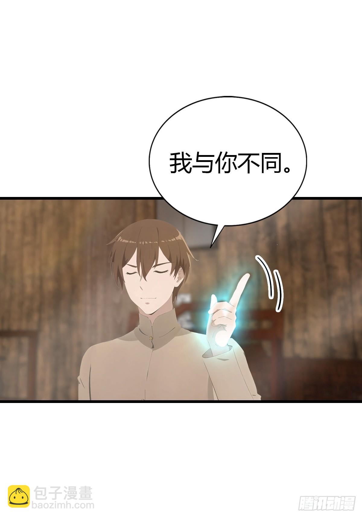 第130话 宗主之位非楚毅莫属(1/2)-第130话