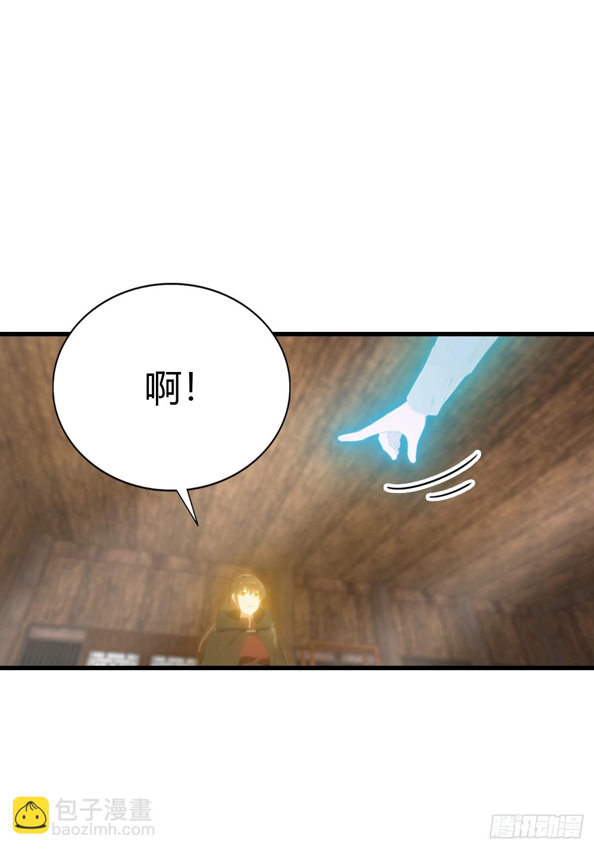 第130话 宗主之位非楚毅莫属(1/2)-第130话