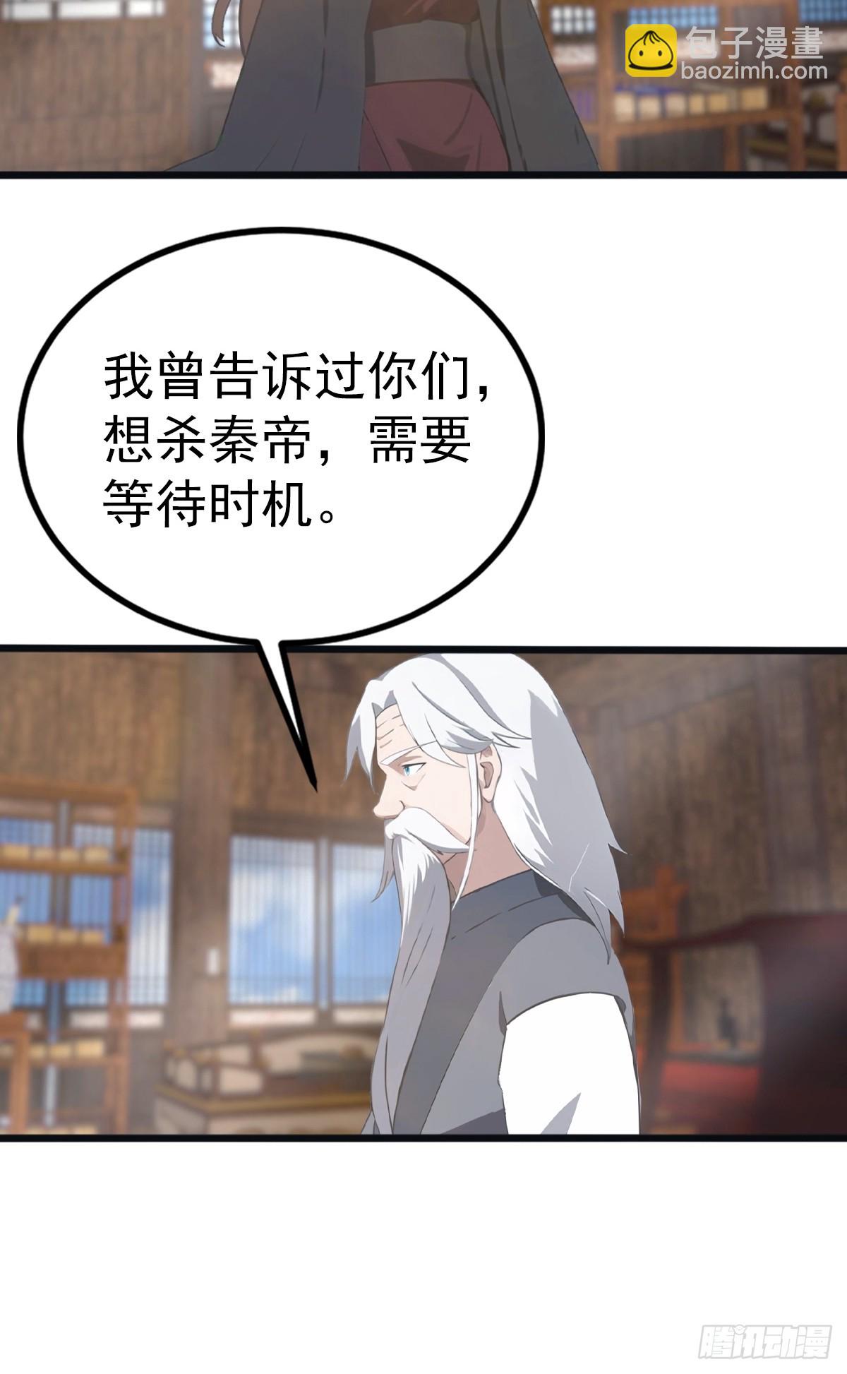 第130话 宗主之位非楚毅莫属(1/2)-第130话