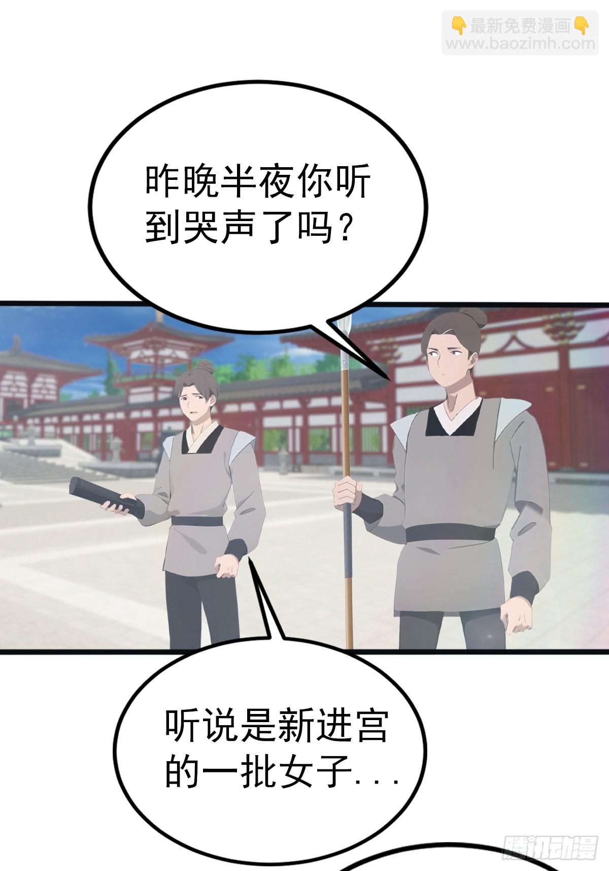 第130话 宗主之位非楚毅莫属(1/2)-第130话