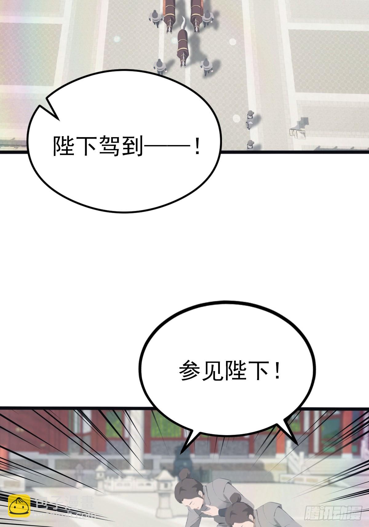 第130话 宗主之位非楚毅莫属(1/2)-第130话