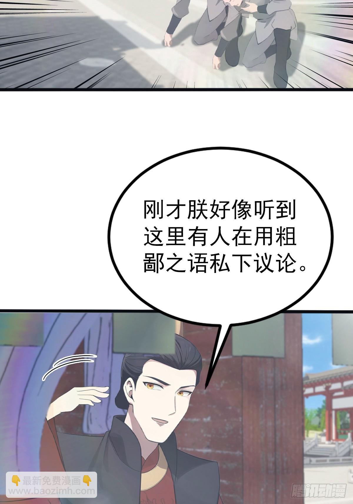 第130话 宗主之位非楚毅莫属(1/2)-第130话