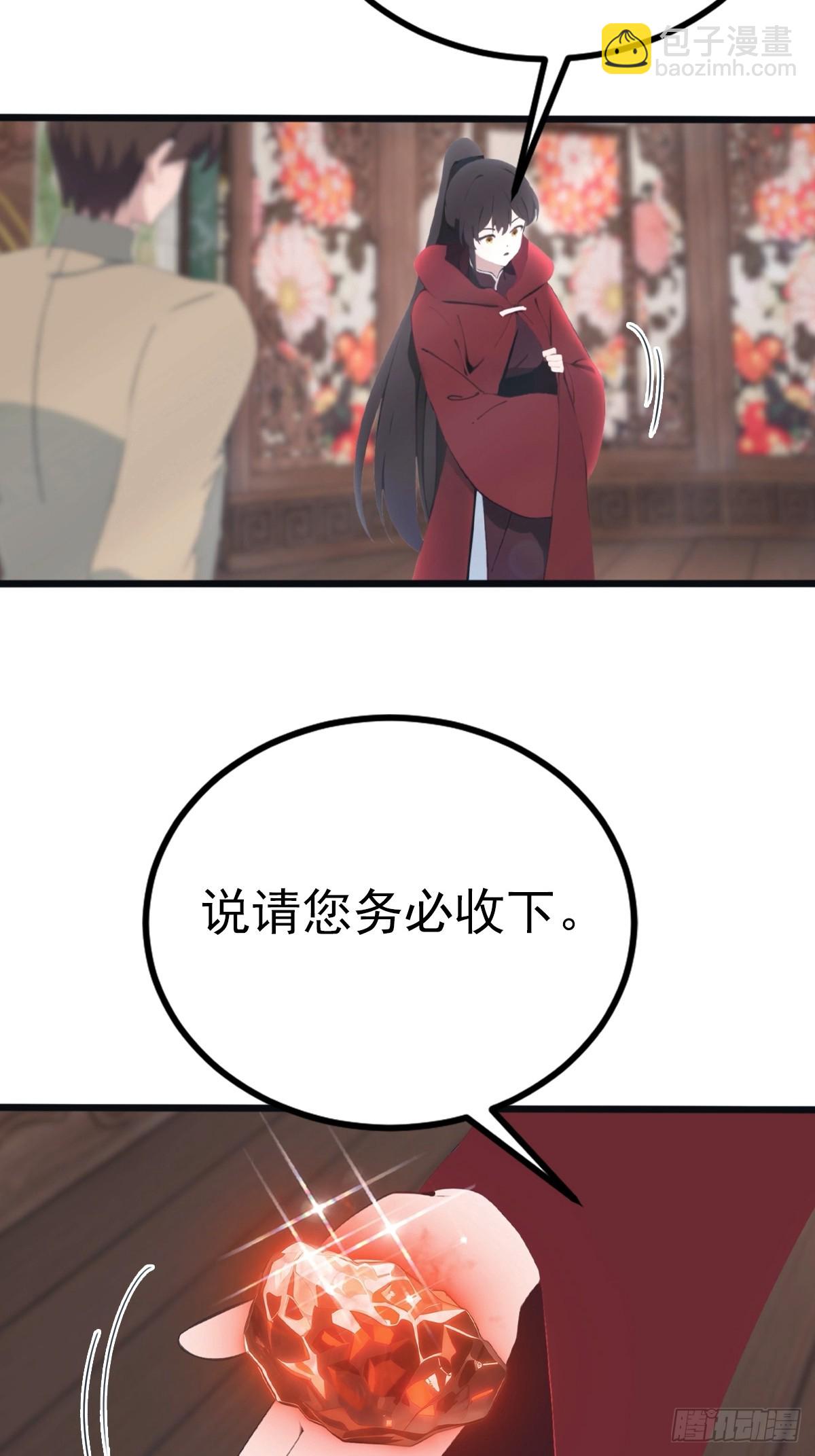 第132话 楚毅一招治皇子-第132话