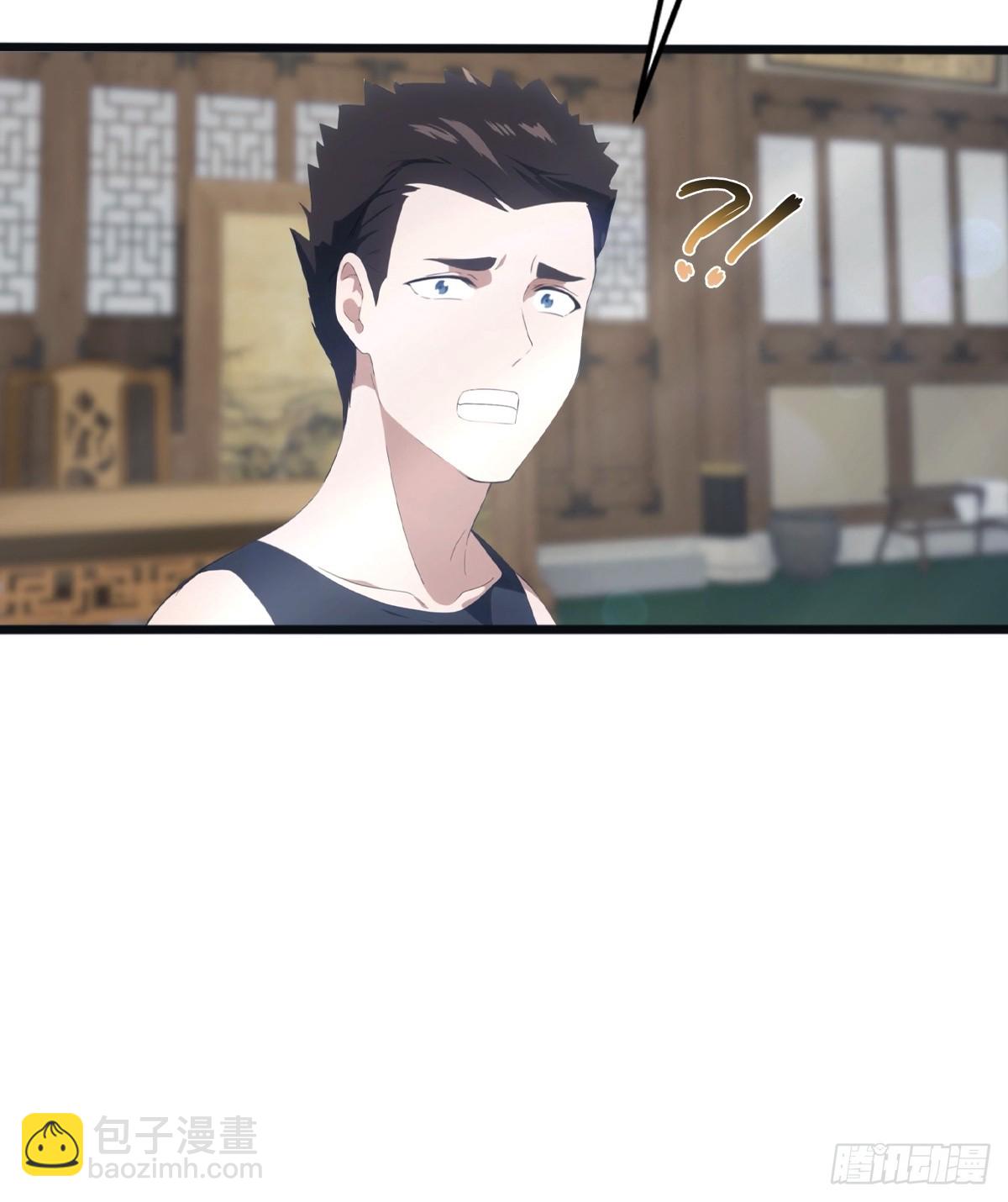 第134话 没见过挂王吗？-第134话