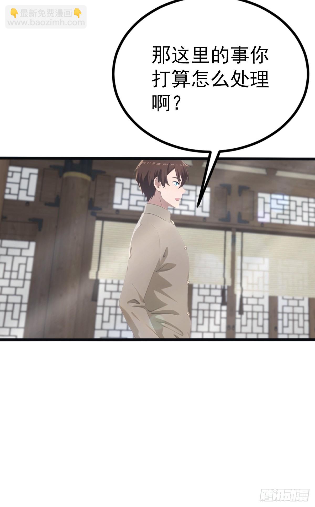 第134话 没见过挂王吗？-第134话
