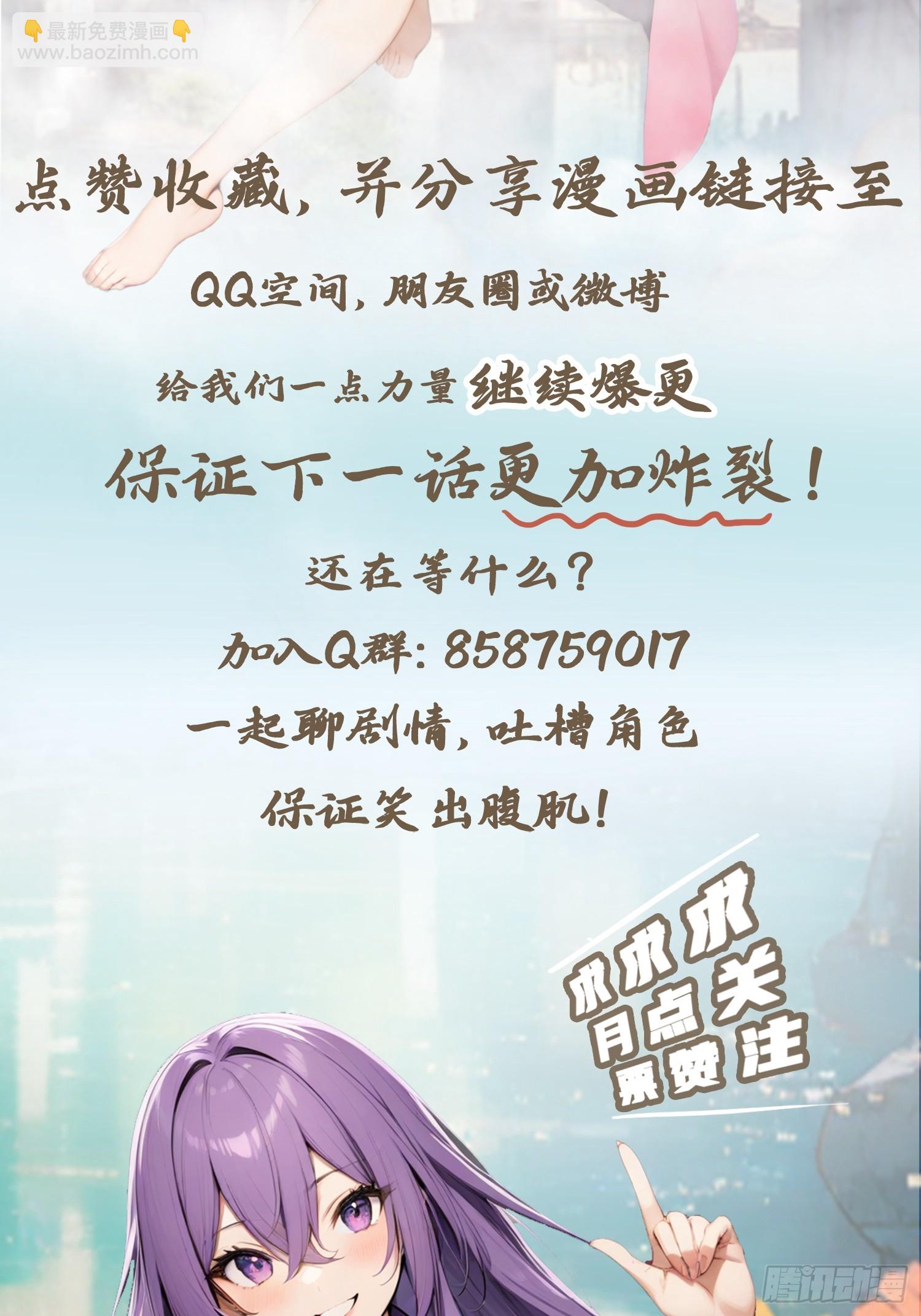 第134话 没见过挂王吗？-第134话