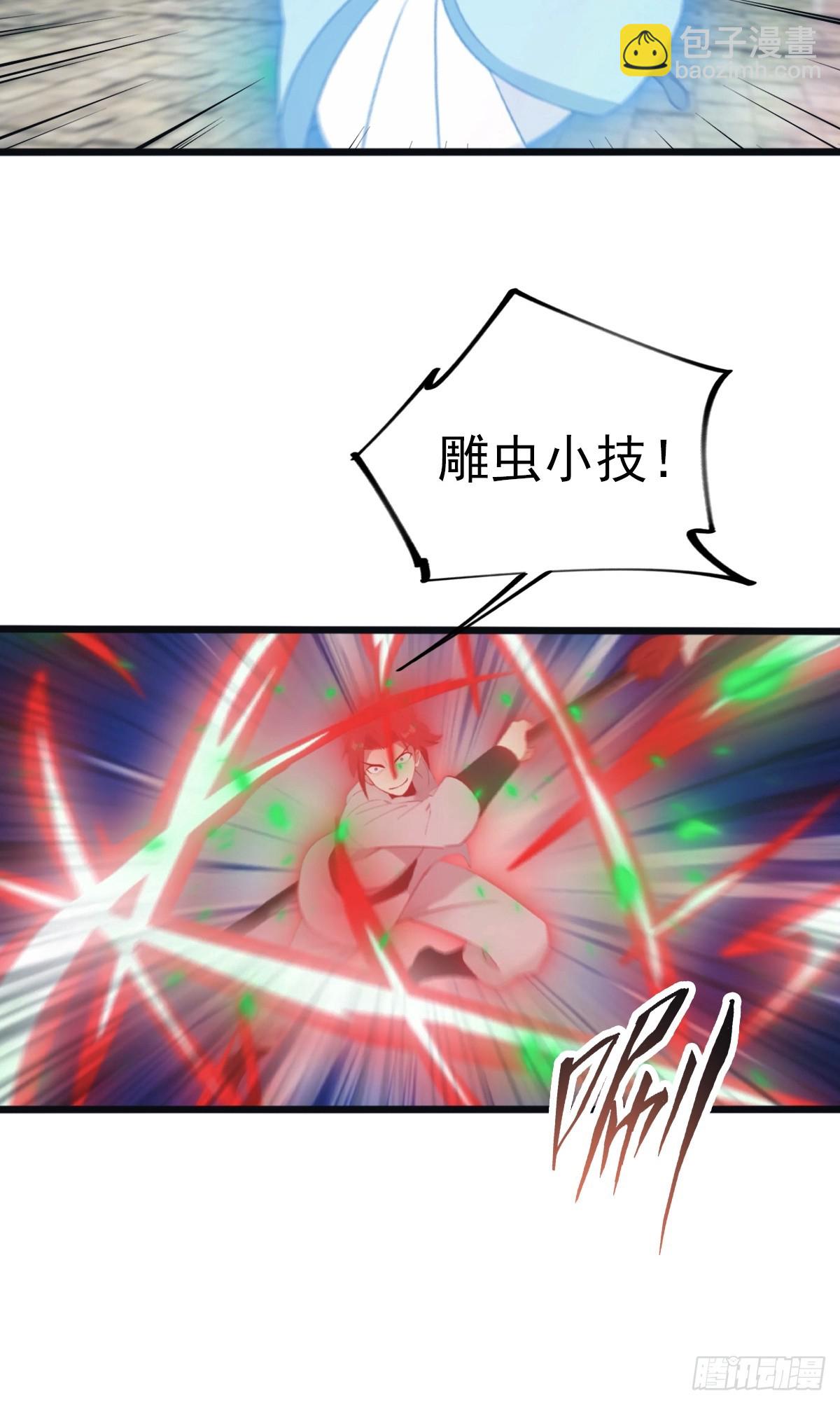 第136话 摄魂大法！-第136话