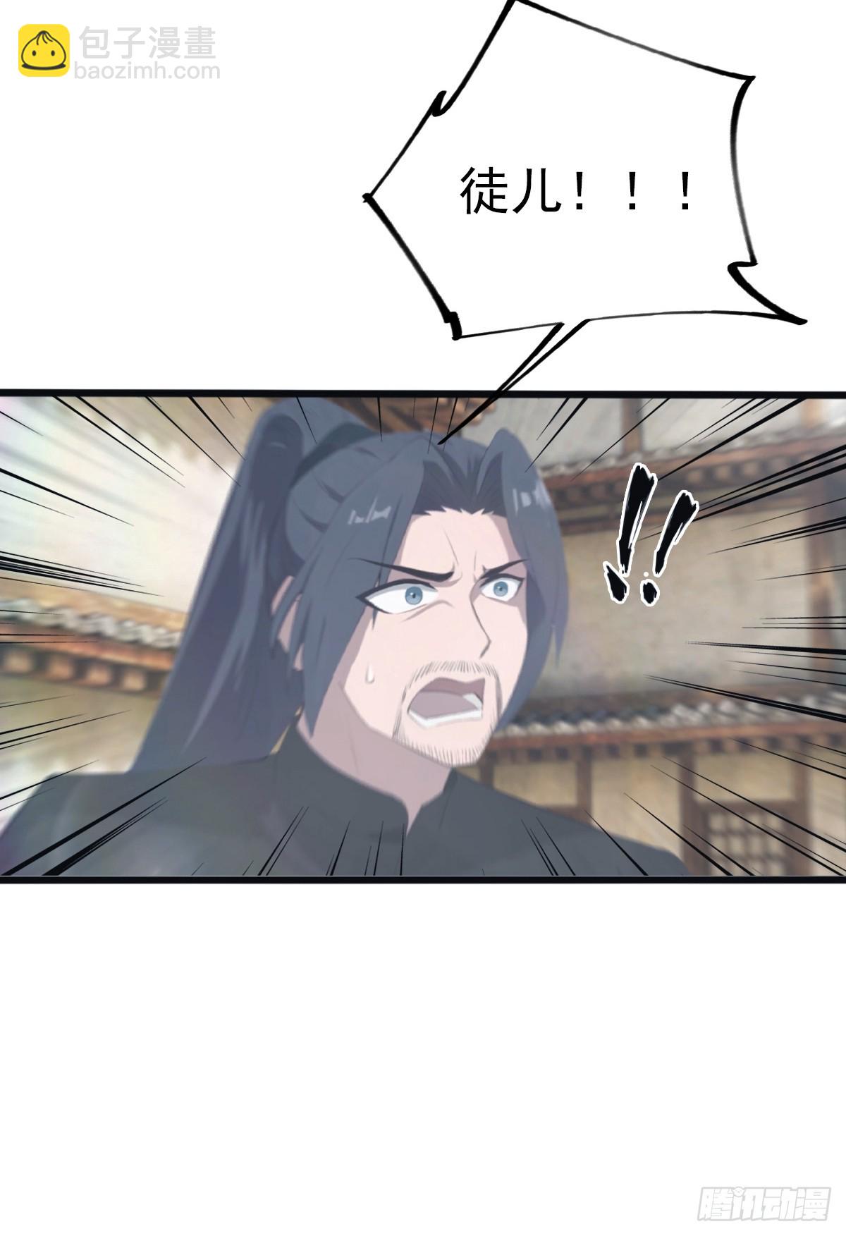 第136话 摄魂大法！-第136话