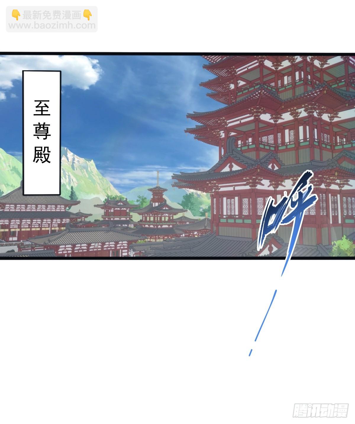 第136话 摄魂大法！-第136话