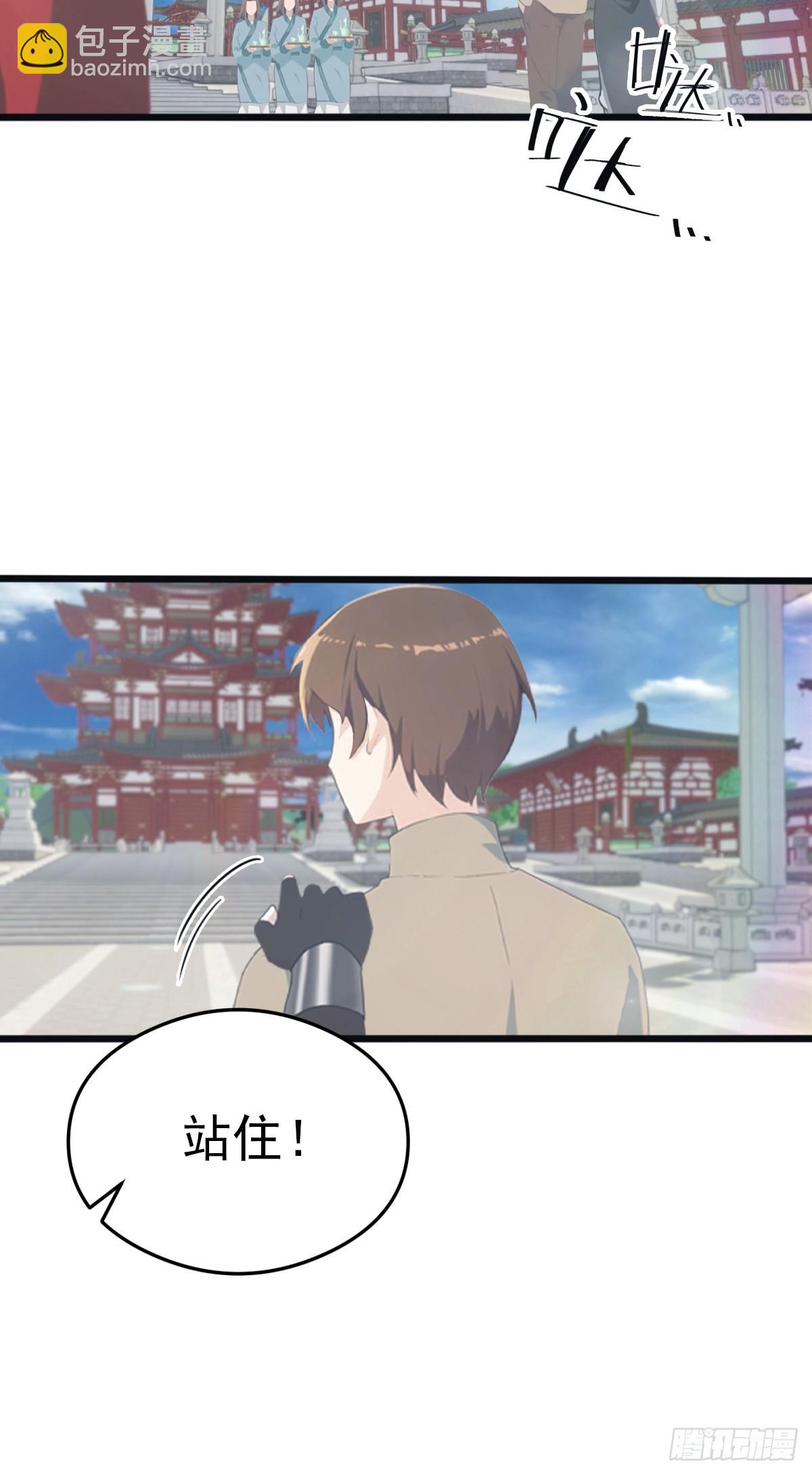 第136话 摄魂大法！-第136话