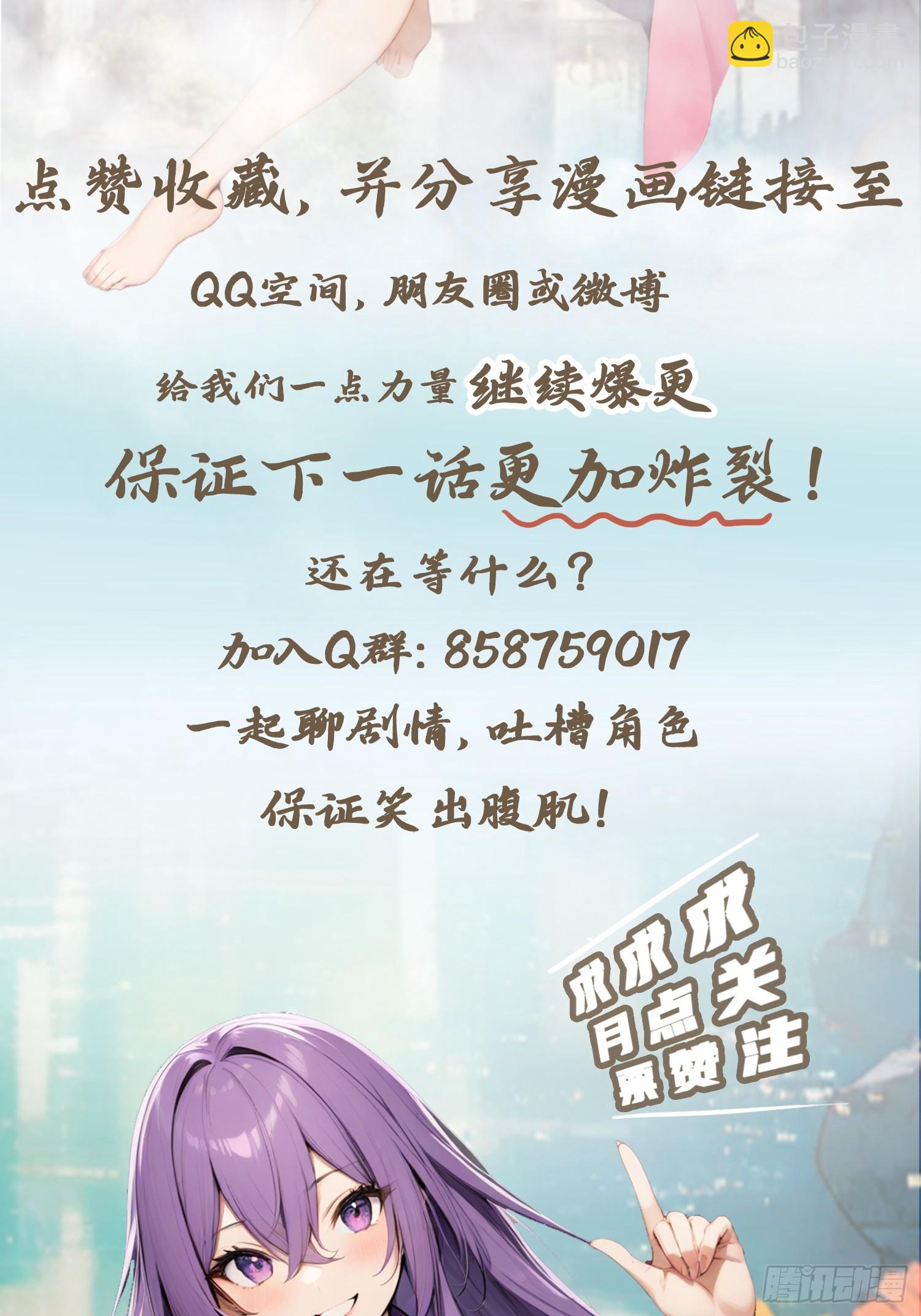第136话 摄魂大法！-第136话