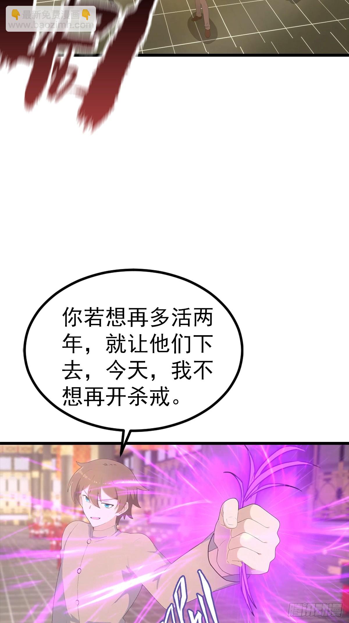 第138话 楚毅掉马甲现场(1/2)-第138话
