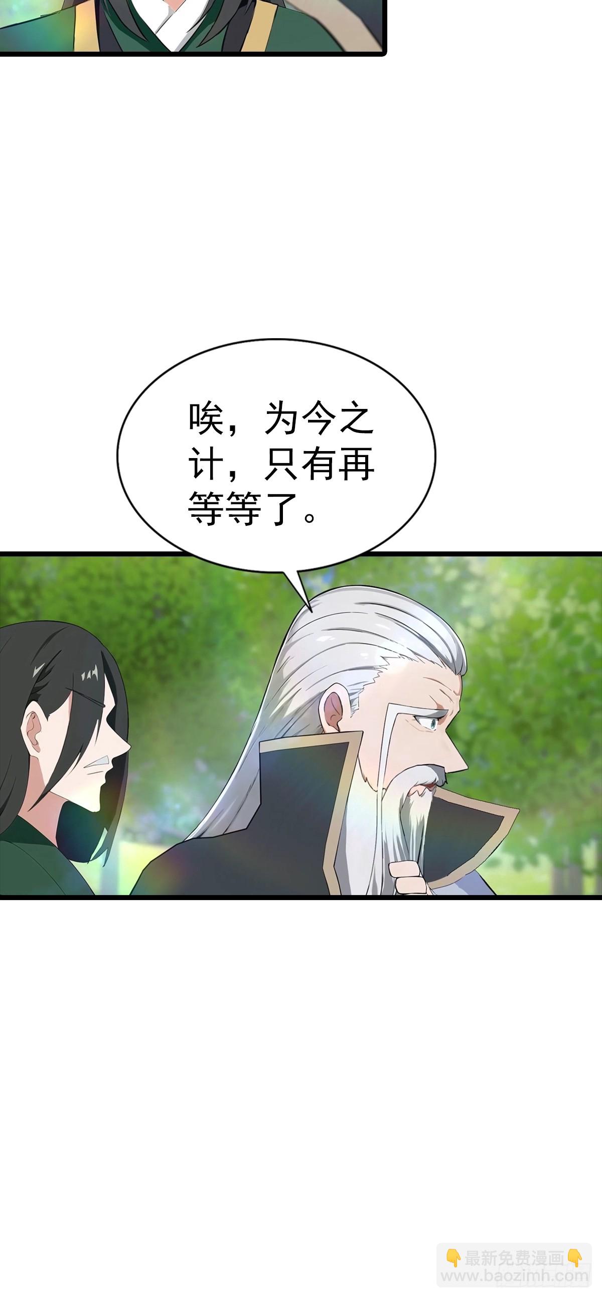 第138话 楚毅掉马甲现场(1/2)-第138话