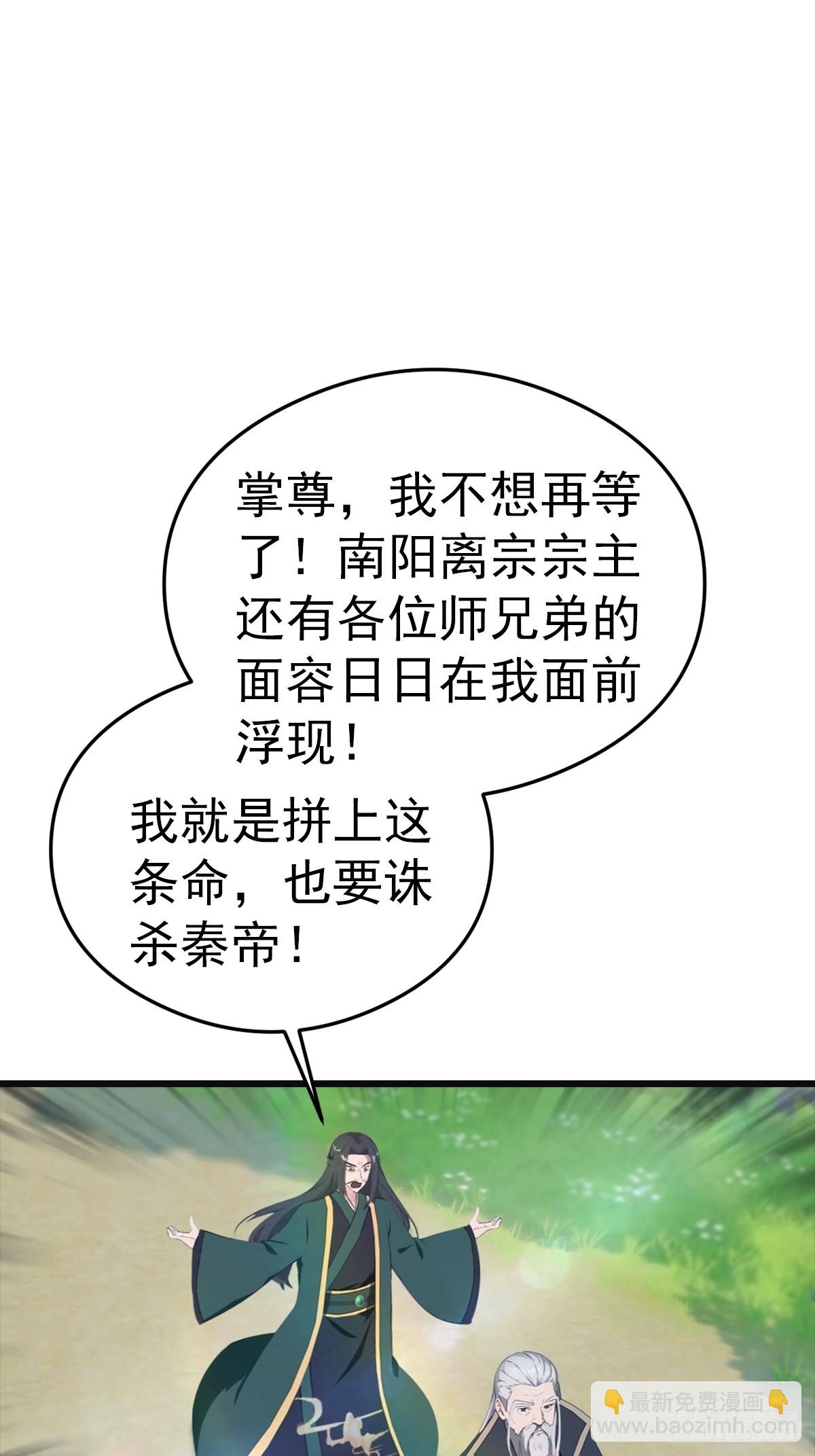 第138话 楚毅掉马甲现场(1/2)-第138话
