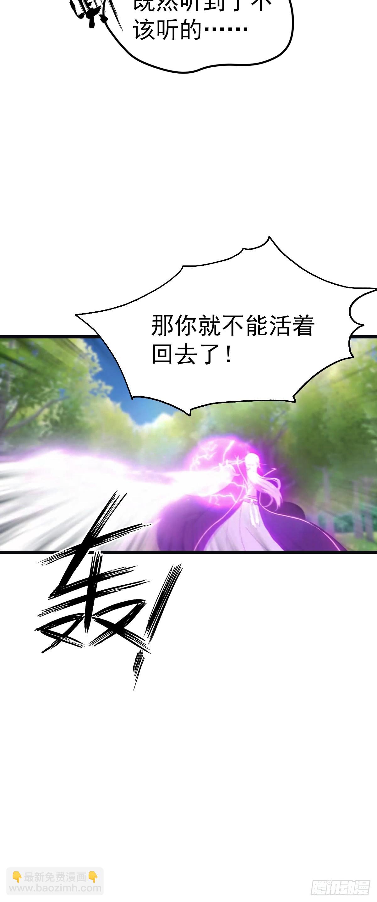 第138话 楚毅掉马甲现场(1/2)-第138话