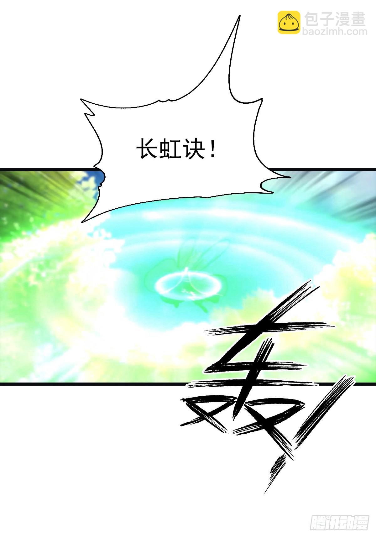 第138话 楚毅掉马甲现场(1/2)-第138话