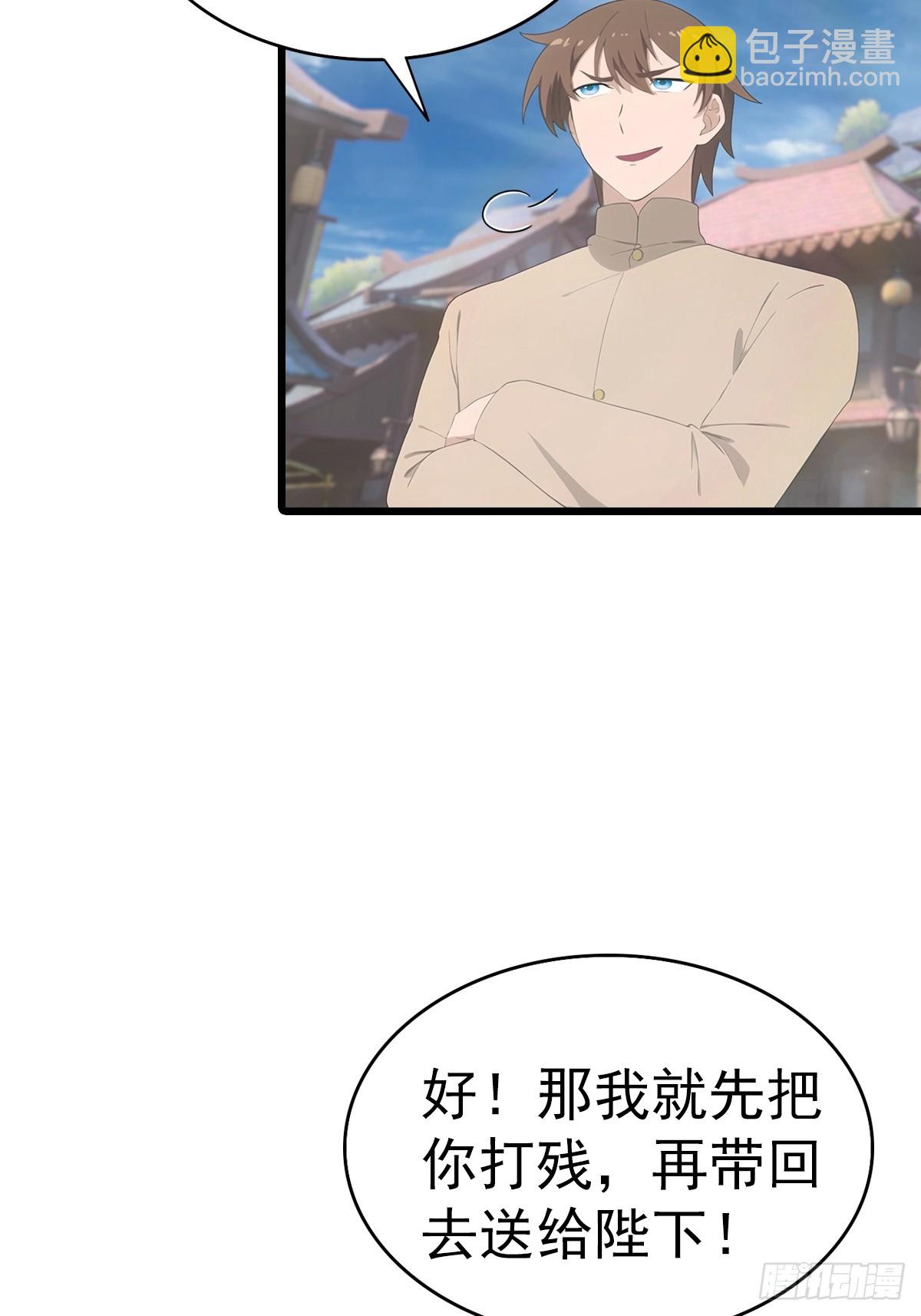 第140话 秦国大乱斗(1/2)-第140话