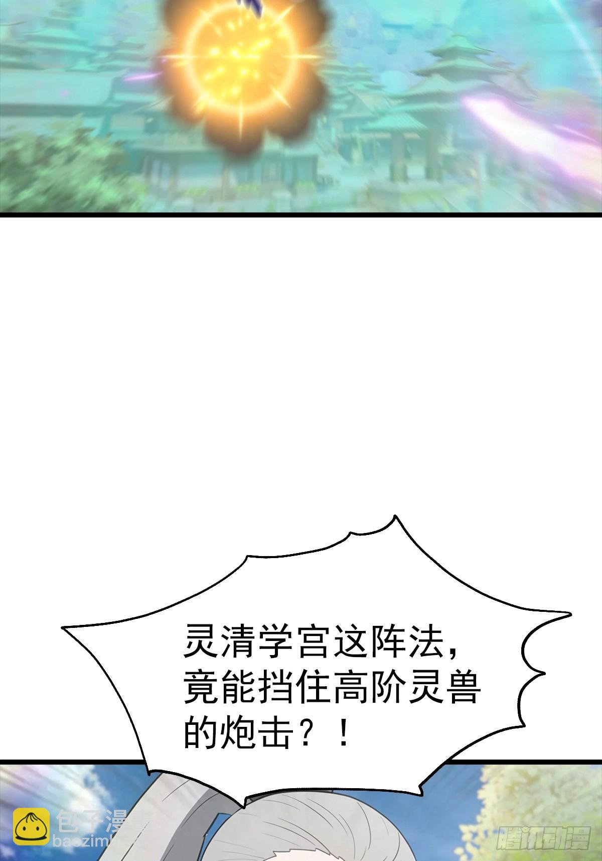 第140话 秦国大乱斗(1/2)-第140话