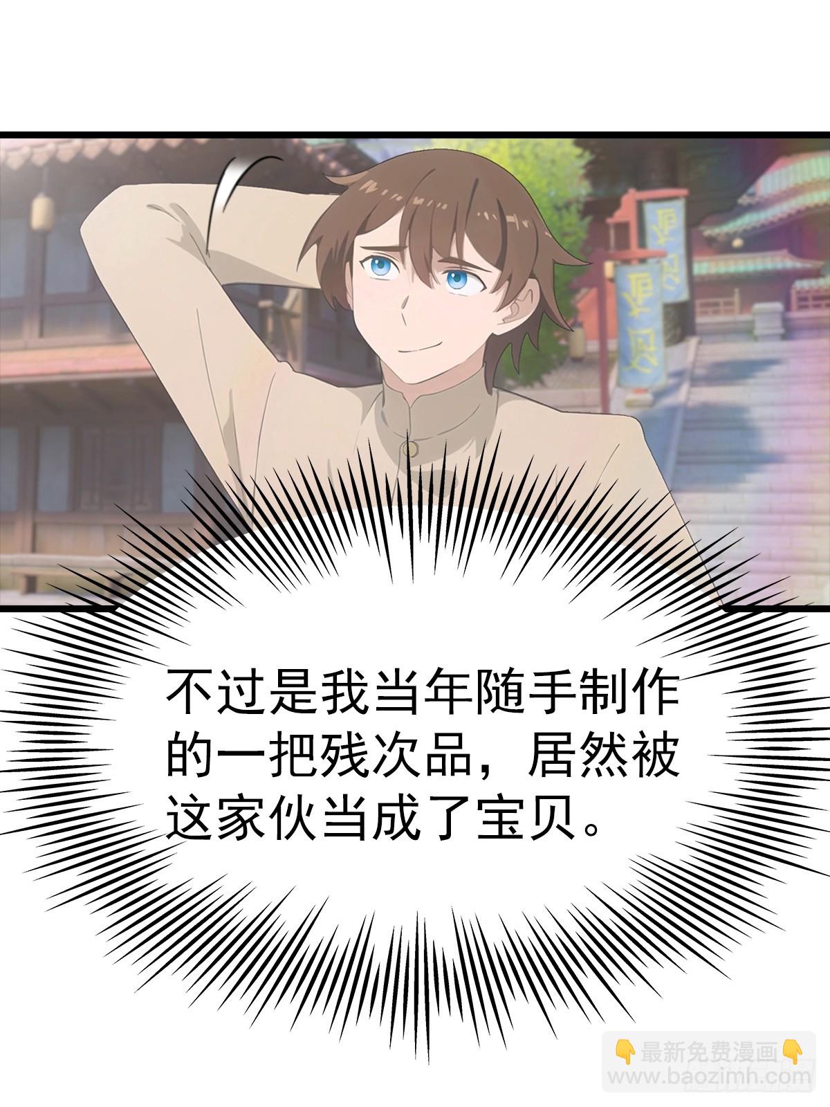 第140话 秦国大乱斗(1/2)-第140话