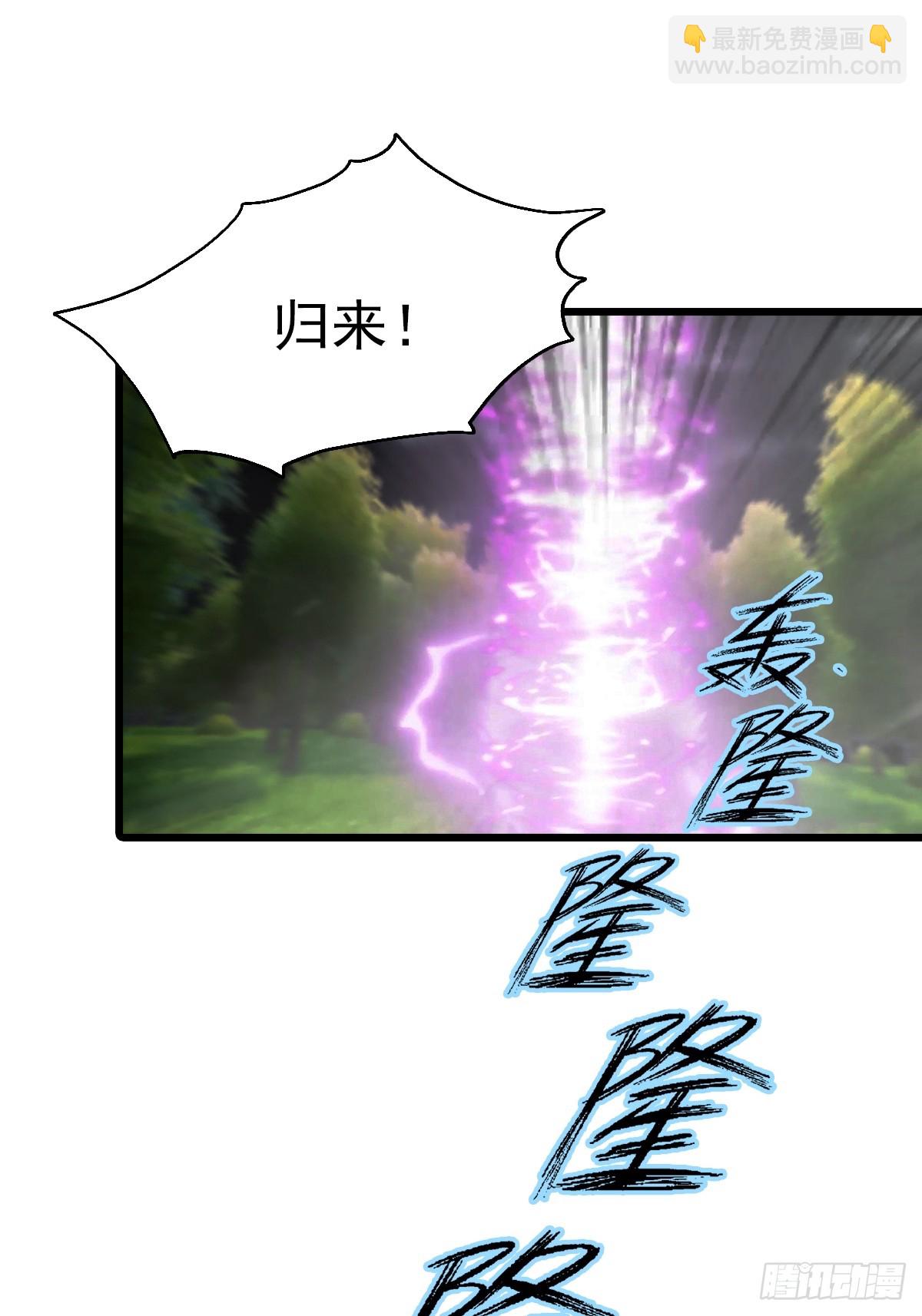 第140话 秦国大乱斗(1/2)-第140话