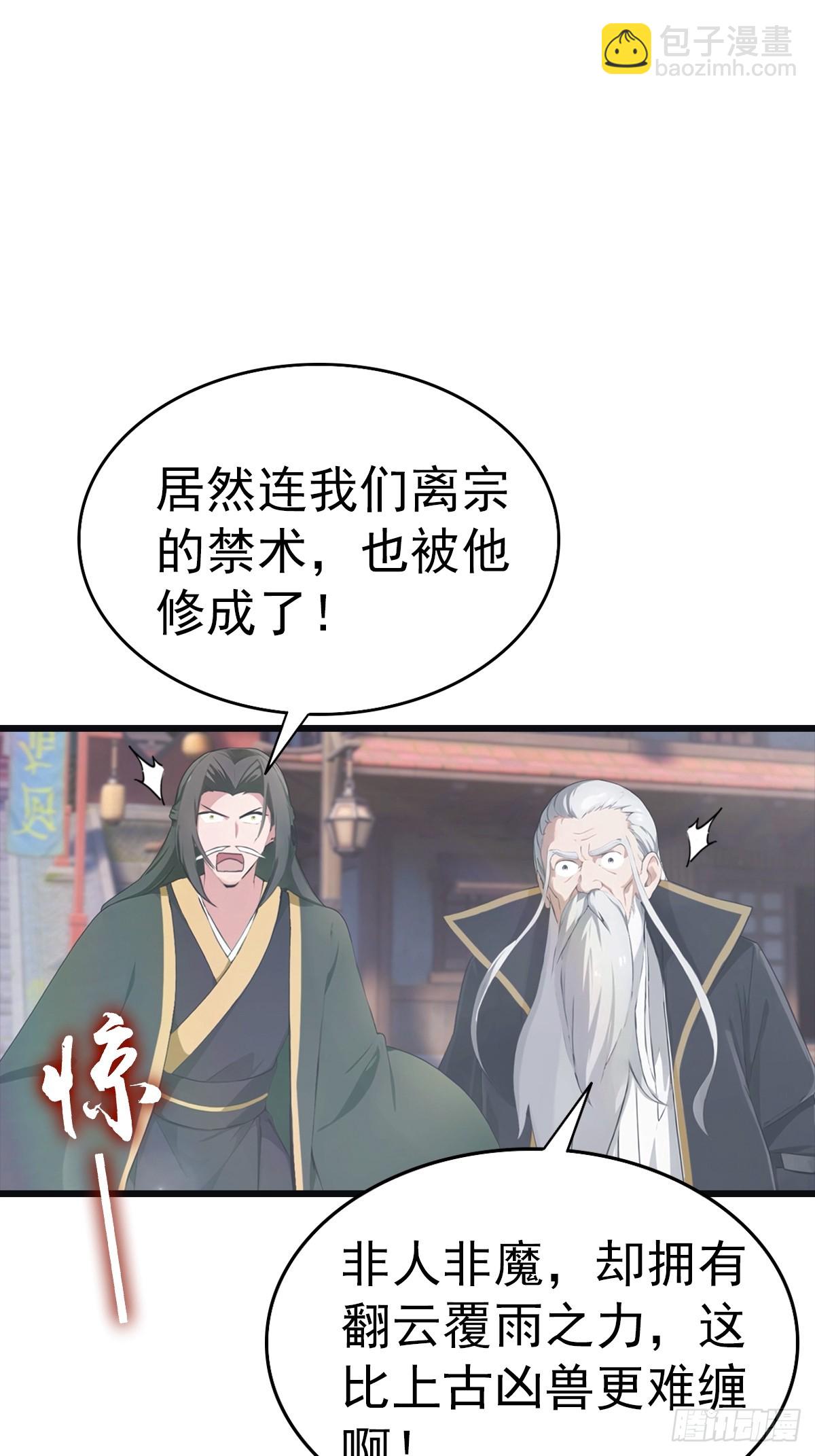 第140话 秦国大乱斗(1/2)-第140话